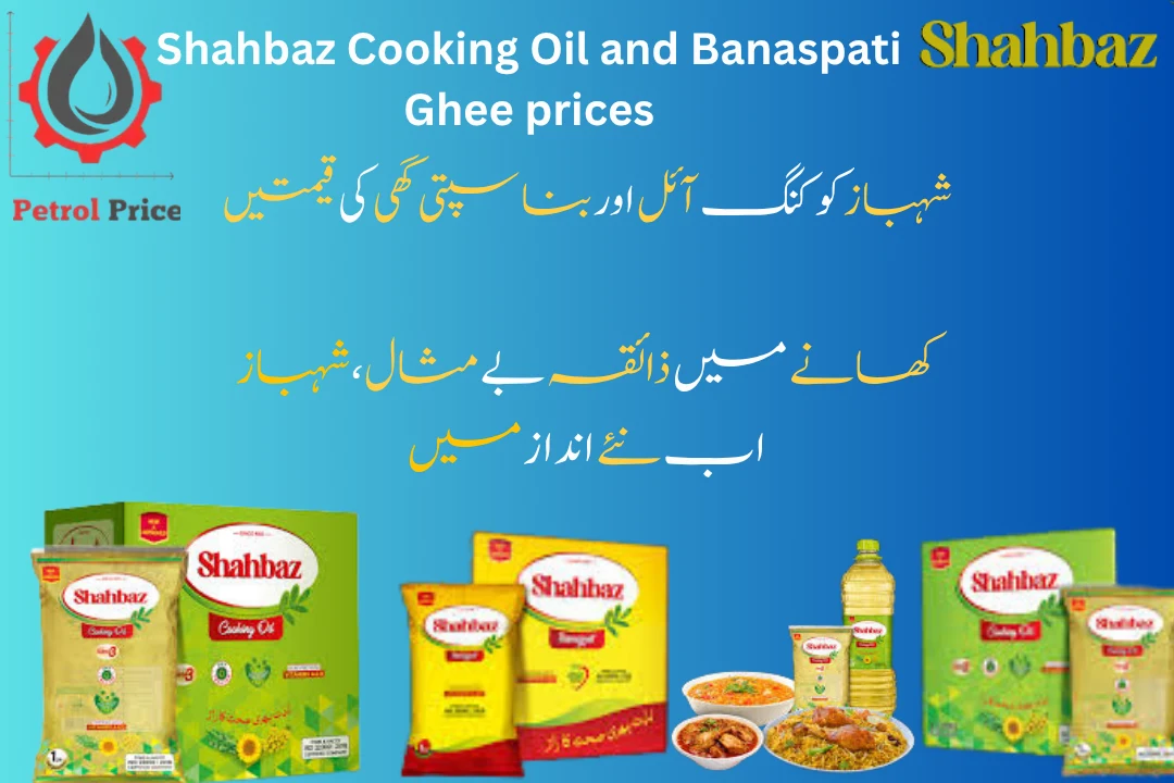 Shahbaz Cooking Oil price in Pakistan