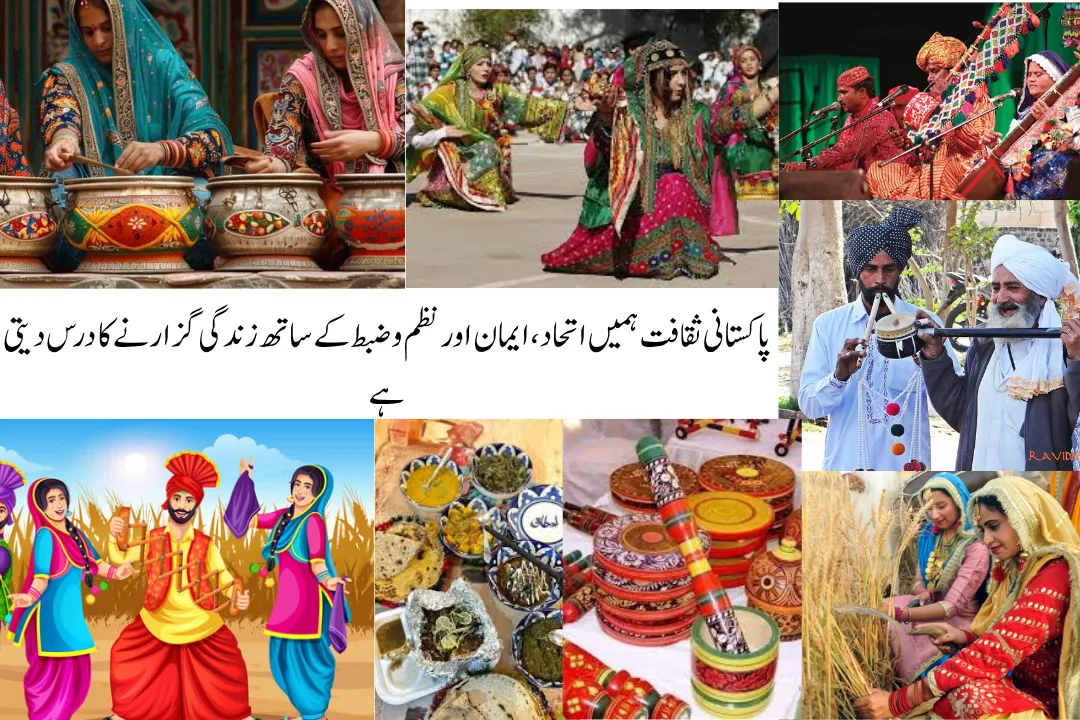 Culture of Pakistan