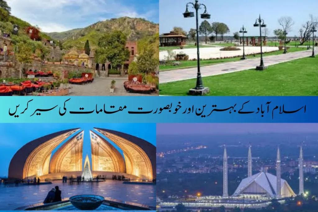 Discover Islamabad The Modern Heart of Pakistan