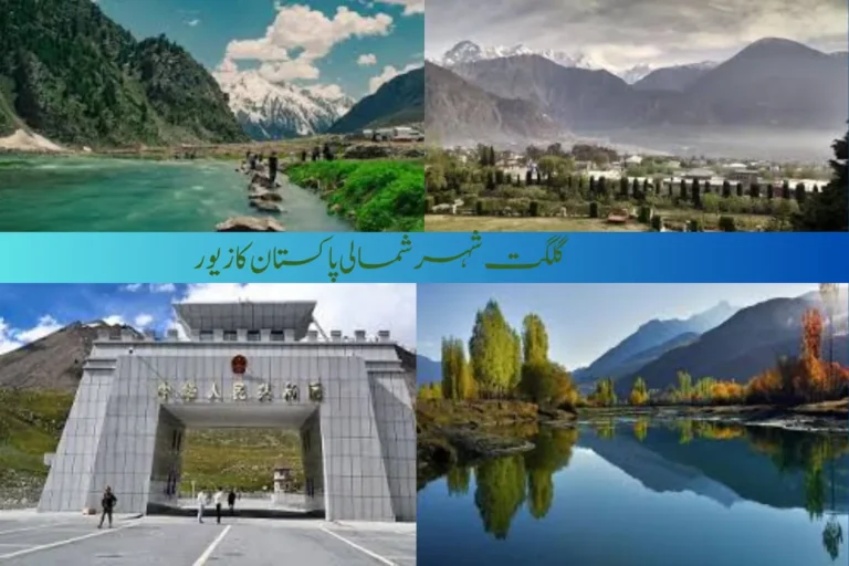 Gilgit City Jewel of Northern Pakistan