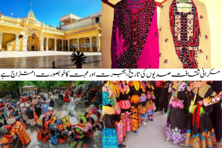 Makrani Culture of Pakistan