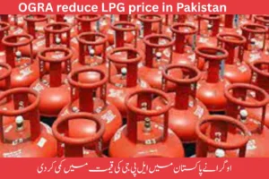 OGRA reduce LPG price for November 2025
