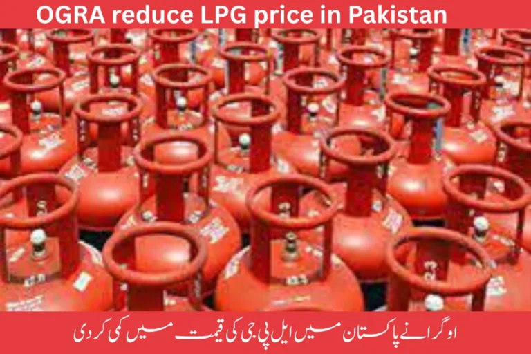 OGRA reduce LPG price for November 2025