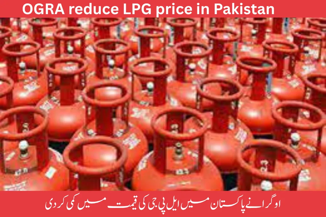 OGRA reduce LPG price for November 2025