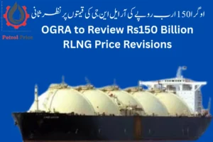 OGRA to Review Rs150 Billion RLNG Price Revisions