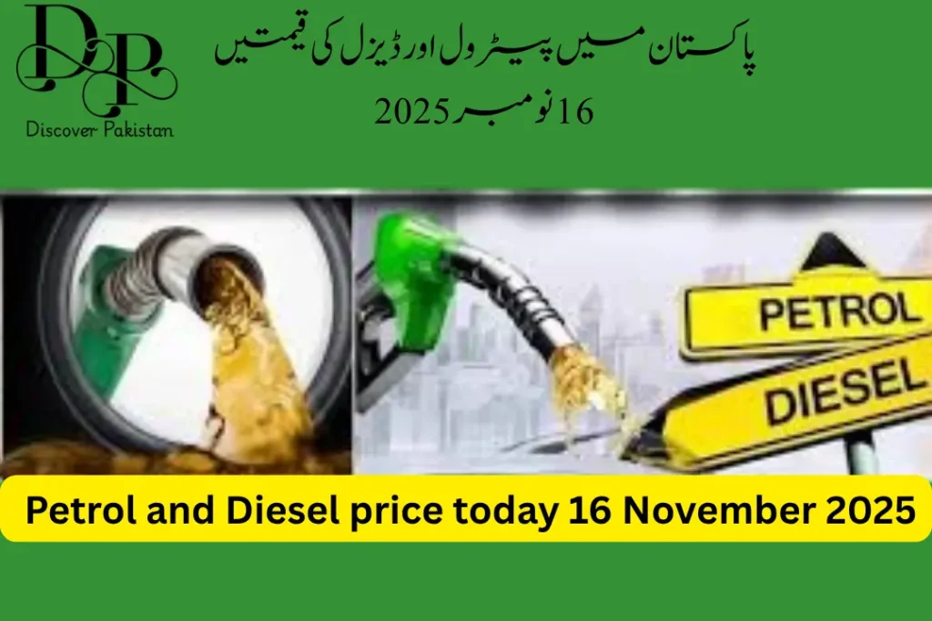 Petrol price today 16 November 2025