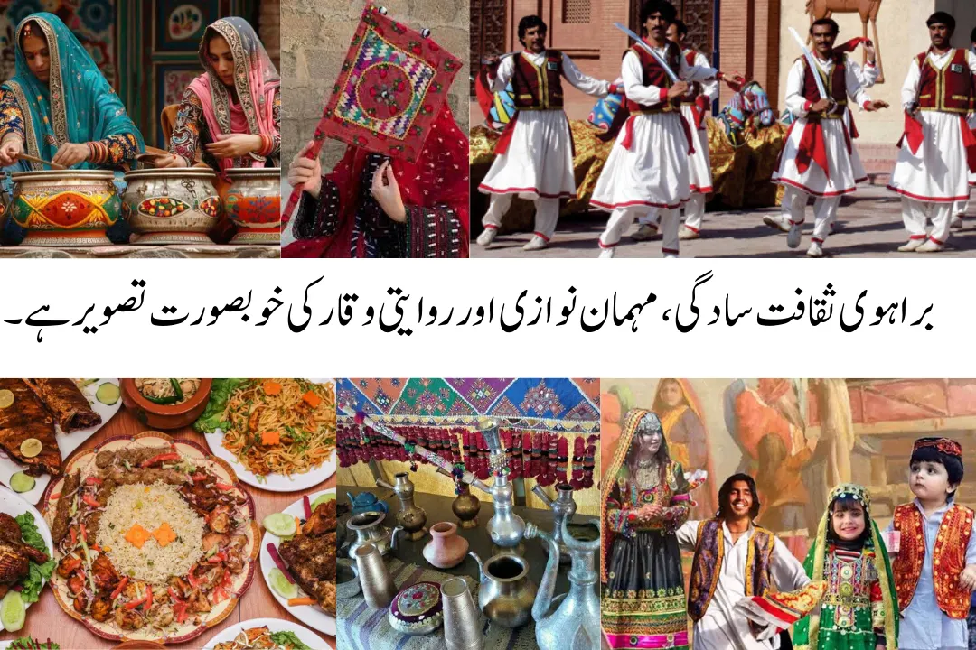 Brahui Culture of Pakistan