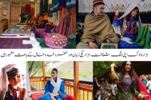 Hazara Culture of Pakistan