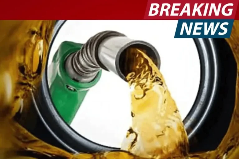 Petrol price today 16 December 2025