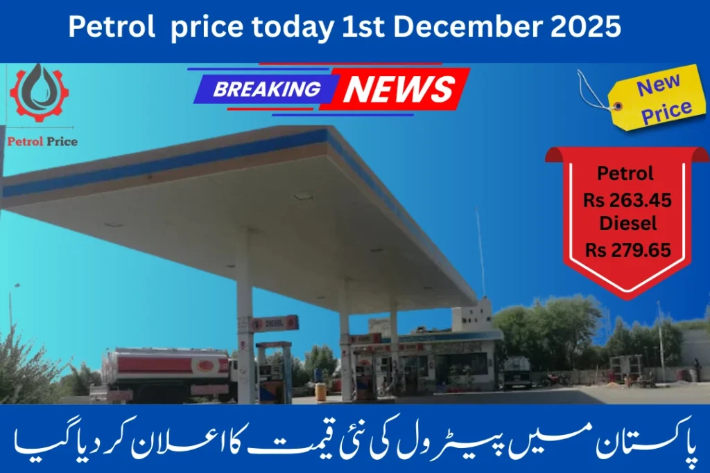 Petrol price today 1st December 2025