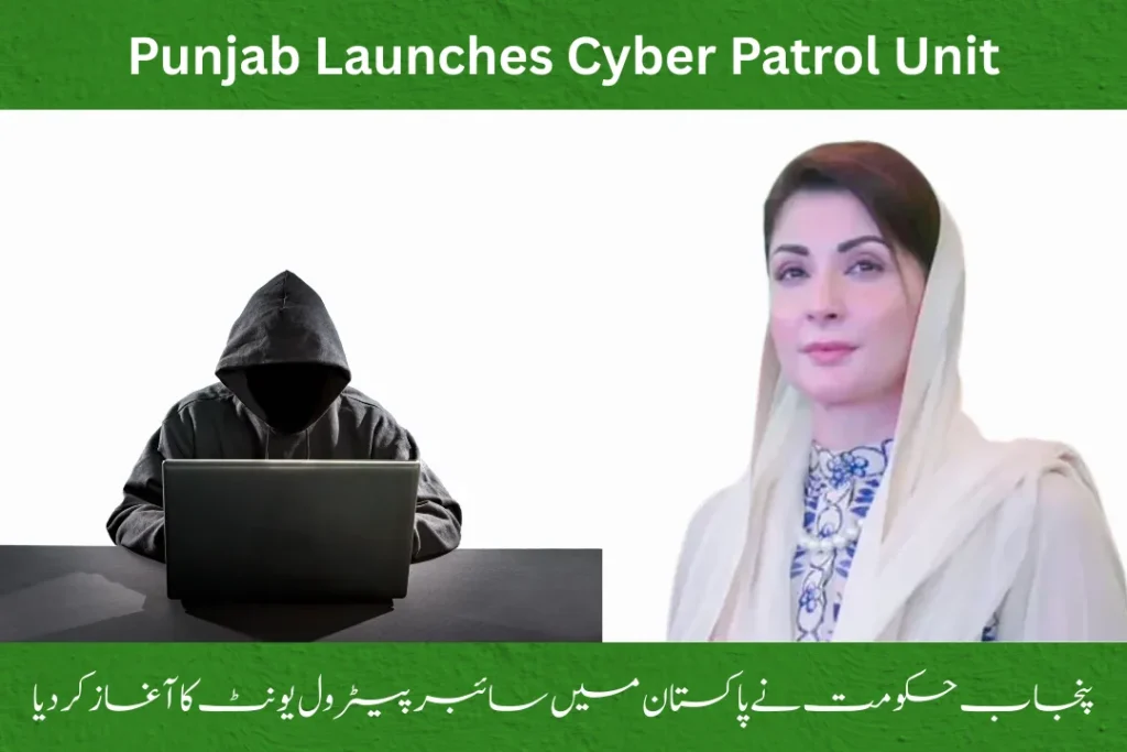 Punjab Launches Cyber Patrol Unit