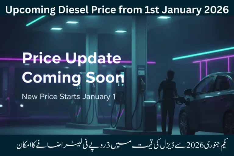 Upcoming Diesel Price from 1st January 2026