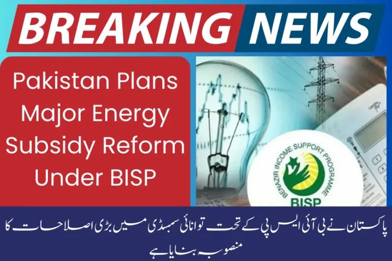 Pakistan Plans Major Energy Subsidy Reform Under BISP