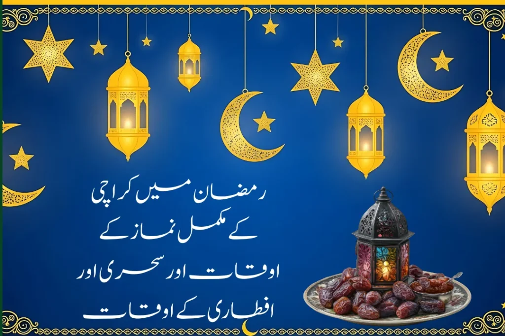 Ramadan Calendar 2026 Karachi