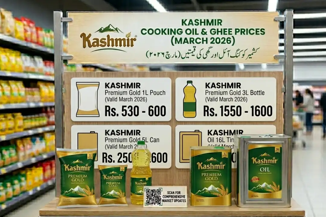 Kashmir Cooking Oil price in Pakistan