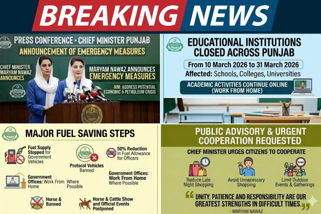 Maryam Nawaz Announces School Closure in Punjab