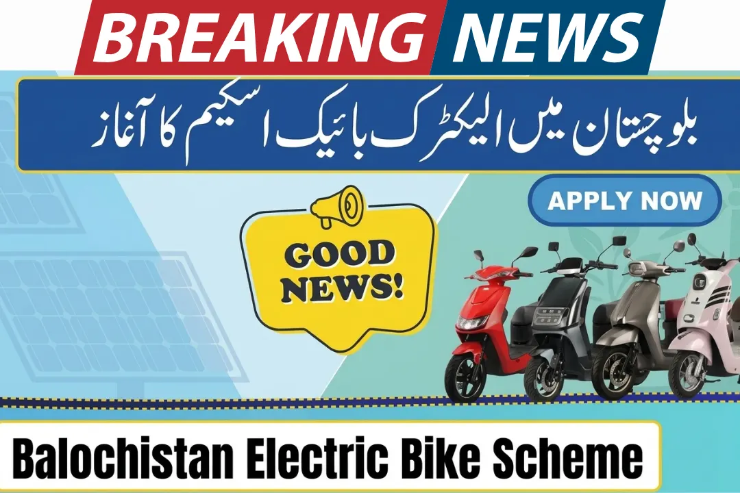 Balochistan Launches Electric Bike Scheme on Easy Installments