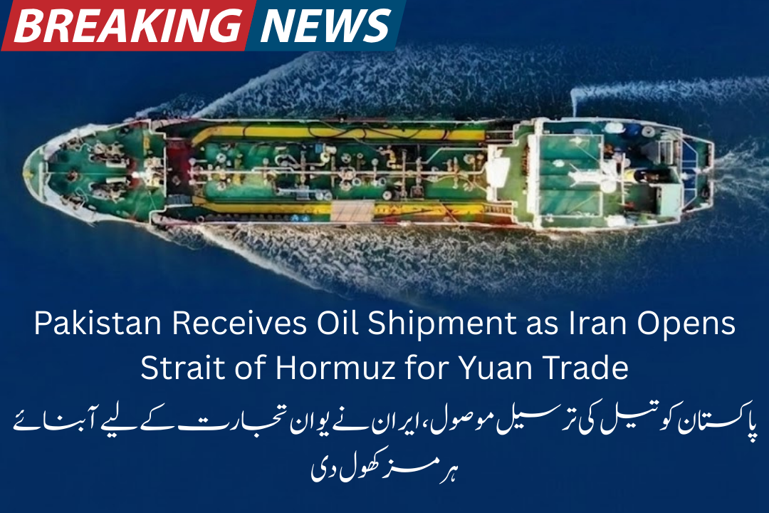 Pakistan Receives Oil Shipment as Iran Opens Strait of Hormuz for Yuan Trade